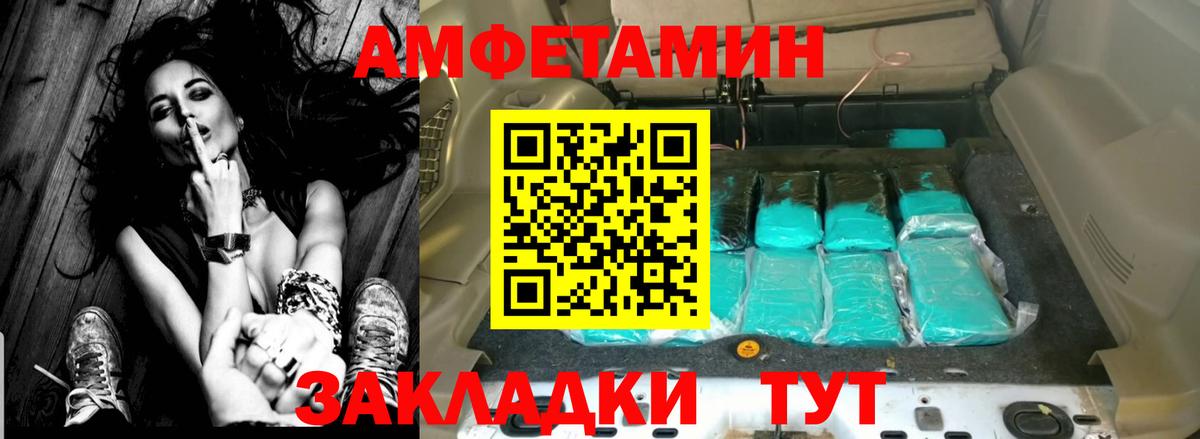 Amphetamine 98% Серпухов