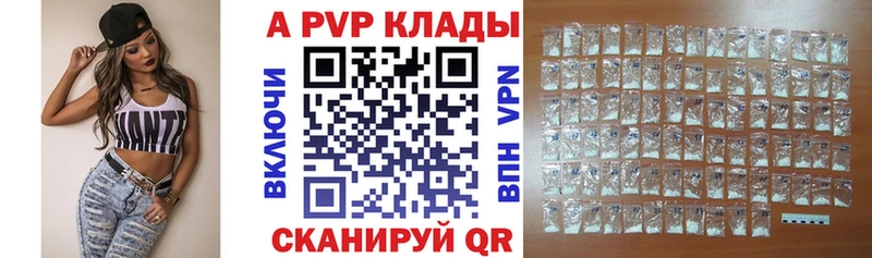 Alpha PVP Crystall  где найти наркотики  Серпухов 