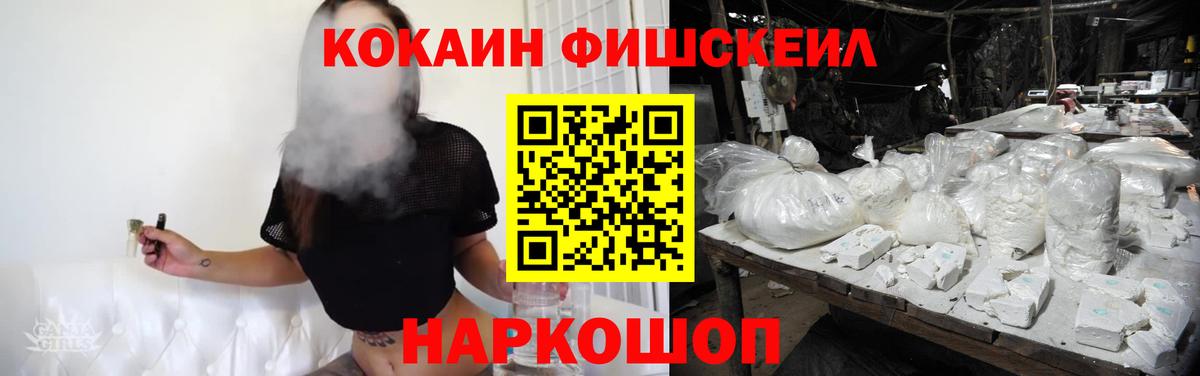 COCAIN 97%  Кокаин Боливия  Вход с VPN  Серпухов 