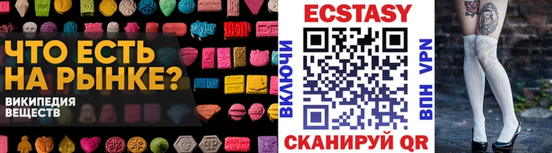 omg   Серпухов  Экстази Philipp Plein  купить наркотик 