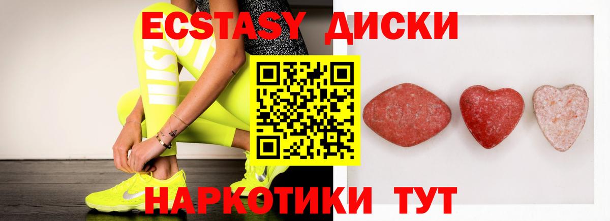 ЭКСТАЗИ  ЭКСТАЗИ louis Vuitton  Вход с VPN  Серпухов  ЭКСТАЗИ TESLA 
