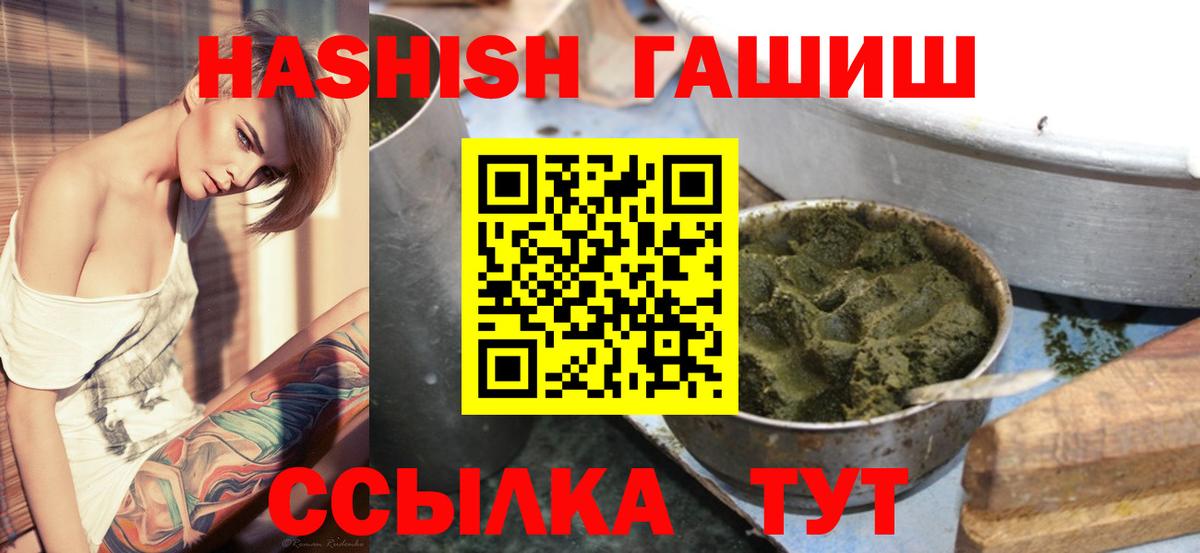 Серпухов  ГАШИШ AMNESIA HAZE  ГАШ  Вход с VPN 