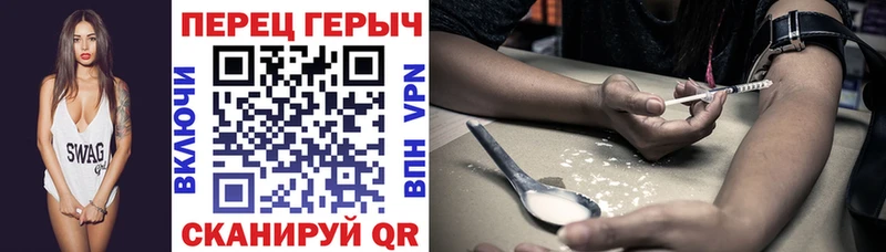 хочу наркоту  Серпухов  Героин хмурый 