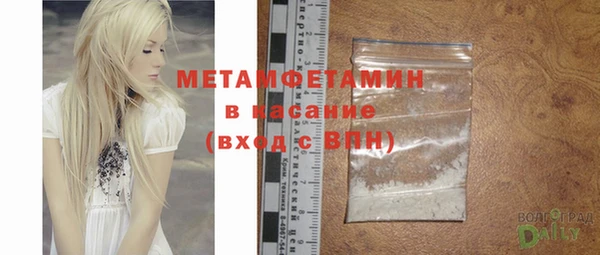 ПСИЛОЦИБИНОВЫЕ ГРИБЫ Абдулино