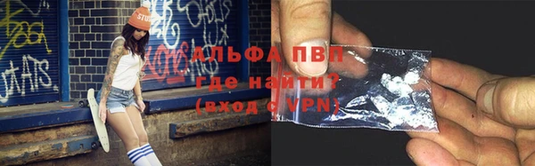 скорость Алексеевка