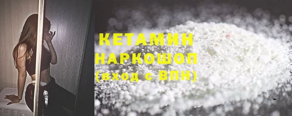 ПСИЛОЦИБИНОВЫЕ ГРИБЫ Абдулино