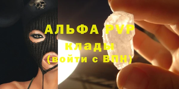 МДПВ Абинск