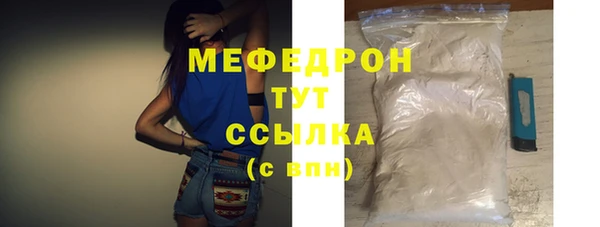 mix Абаза