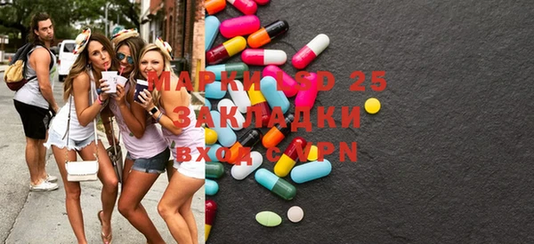 ПСИЛОЦИБИНОВЫЕ ГРИБЫ Абдулино