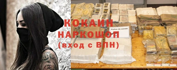 mix Абаза