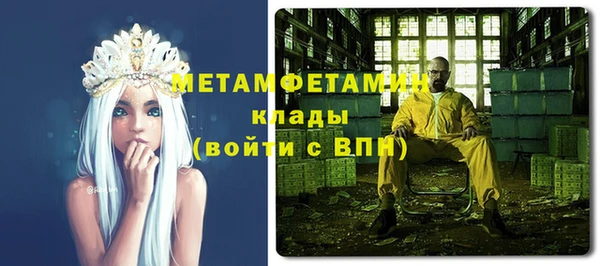 ПСИЛОЦИБИНОВЫЕ ГРИБЫ Абдулино