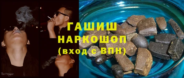 ПСИЛОЦИБИНОВЫЕ ГРИБЫ Абдулино