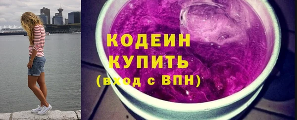 mix Абаза