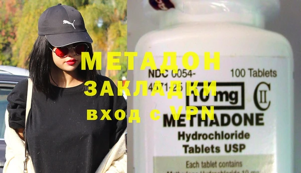 mix Абаза