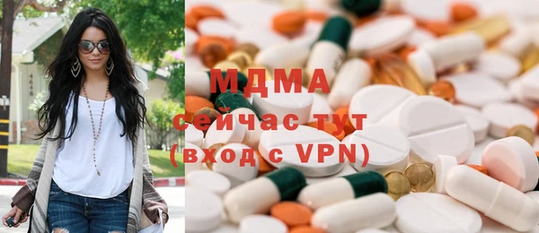 mix Абаза