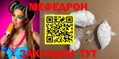 круглые Нягань