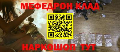 ALPHA-PVP Обнинск