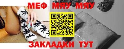 ALPHA-PVP Обнинск