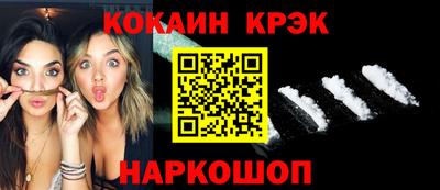ALPHA-PVP Обнинск