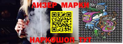 стаф Обь