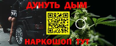 ALPHA-PVP Обнинск