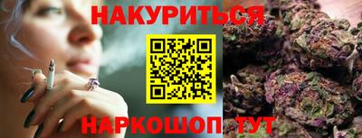 стаф Обь