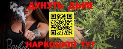 стаф Обь