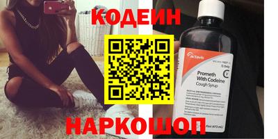 ALPHA-PVP Обнинск