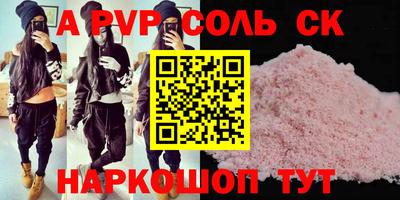 стаф Обь
