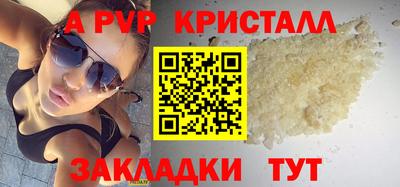 стаф Обь