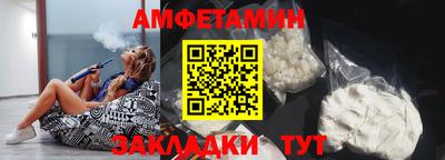 стаф Обь