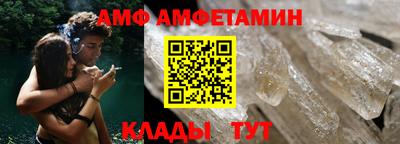 стаф Обь