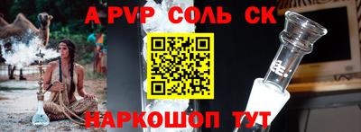 стаф Обь