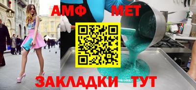 стаф Обь