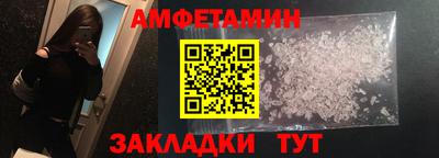 ALPHA-PVP Обнинск