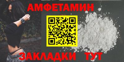 ALPHA-PVP Обнинск