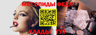 стаф Обь
