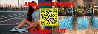 ALPHA-PVP Обнинск