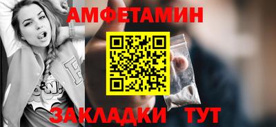 ALPHA-PVP Обнинск