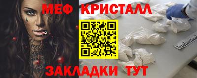 ALPHA-PVP Обнинск