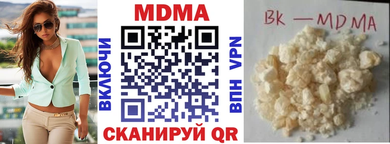 МДМА молли  Серпухов 