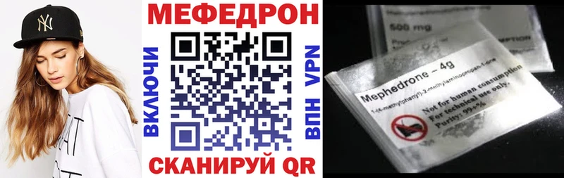 ОМГ ОМГ сайт Серпухов МЯУ-МЯУ мука