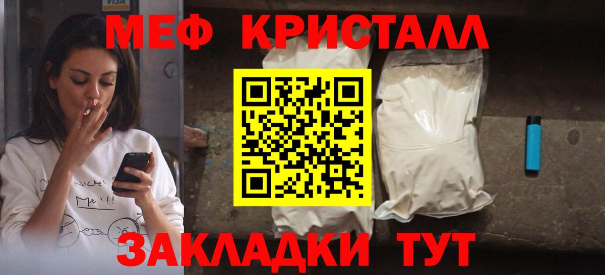 МЯУ-МЯУ 4 MMC  Меф  Серпухов  Вход с VPN  МЯУ-МЯУ мяу мяу 