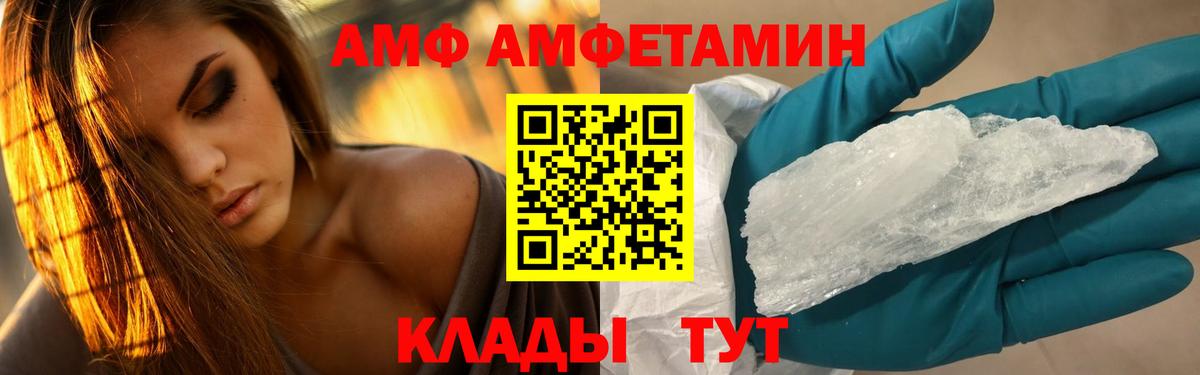 Первитин Декстрометамфетамин 99.9%  Первитин Декстрометамфетамин 99.9%  Серпухов  Первитин  Вход с VPN 
