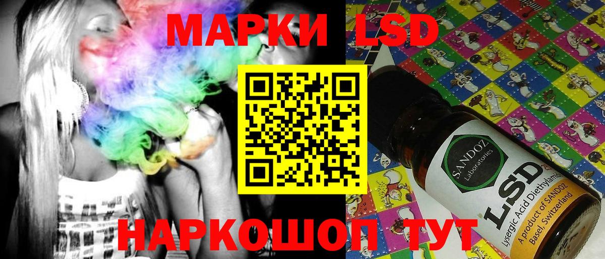 Марки 25I-NBOMe 1500мкг  Вход с VPN  Серпухов 