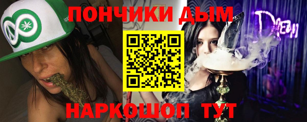 Серпухов  Каннабис сатива  Бошки Шишки VHQ  Вход с VPN  Шишки марихуана Bruce Banner 